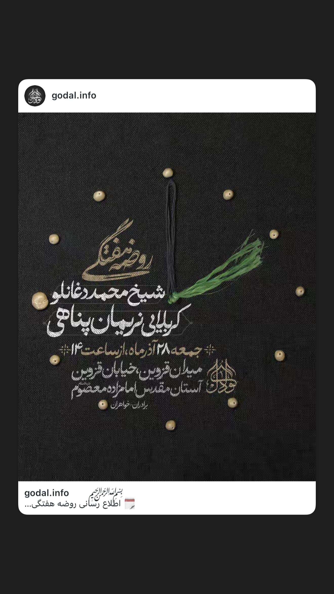  جدید ترین استوری اینستاگرام نریمان پناهی