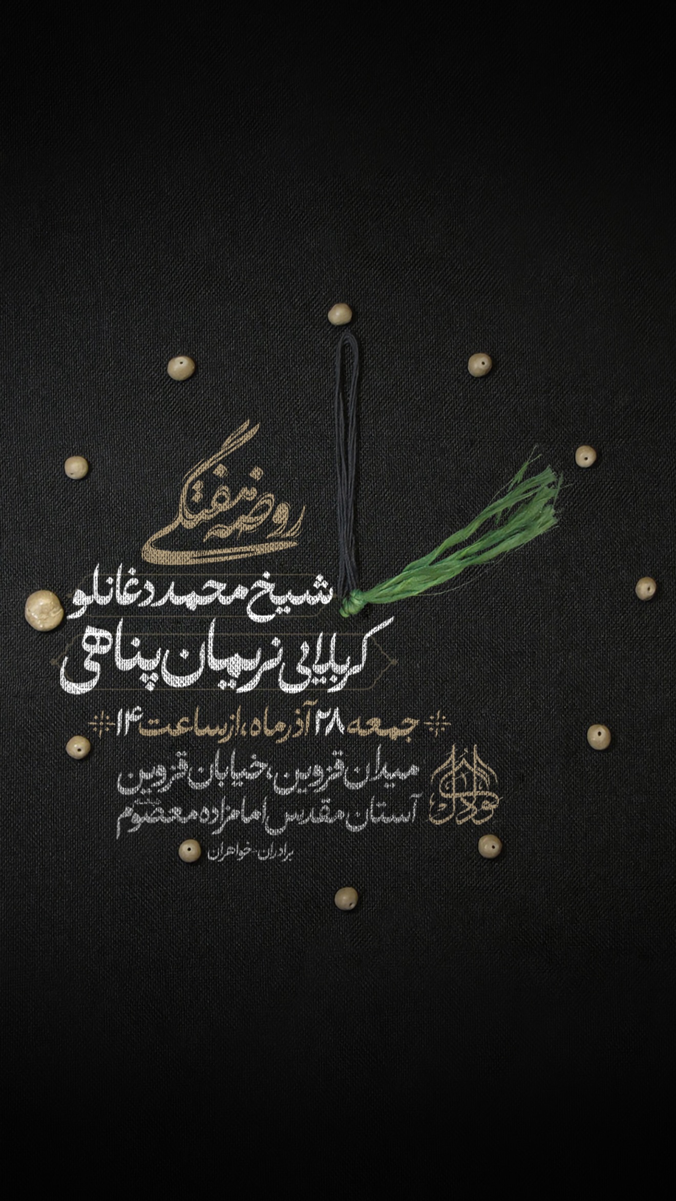  جدید ترین استوری اینستاگرام نریمان پناهی