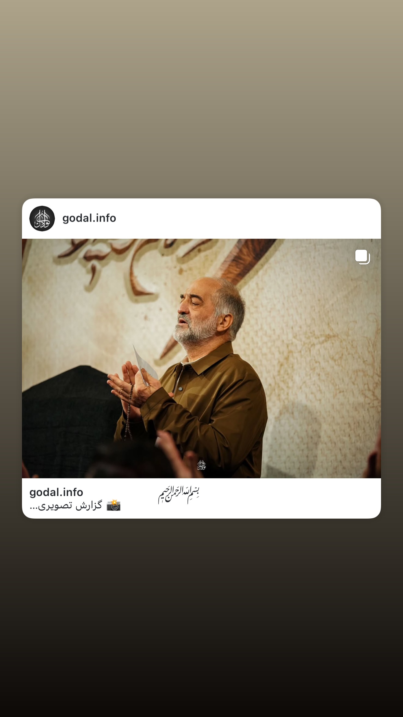  جدید ترین استوری اینستاگرام نریمان پناهی