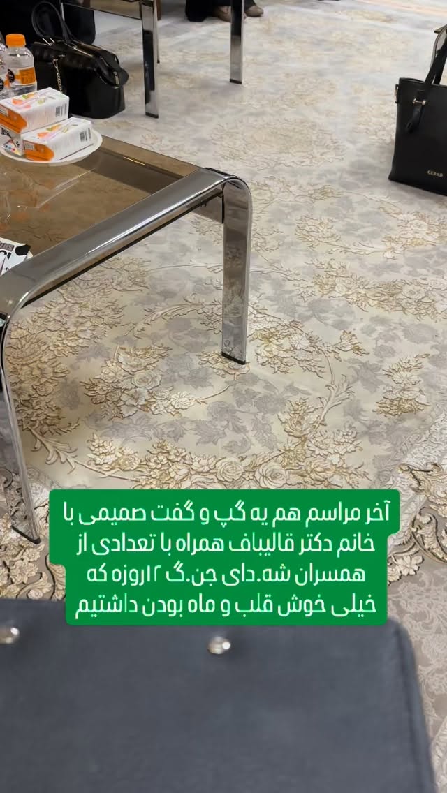  جدید ترین استوری اینستاگرام نرجس شایان