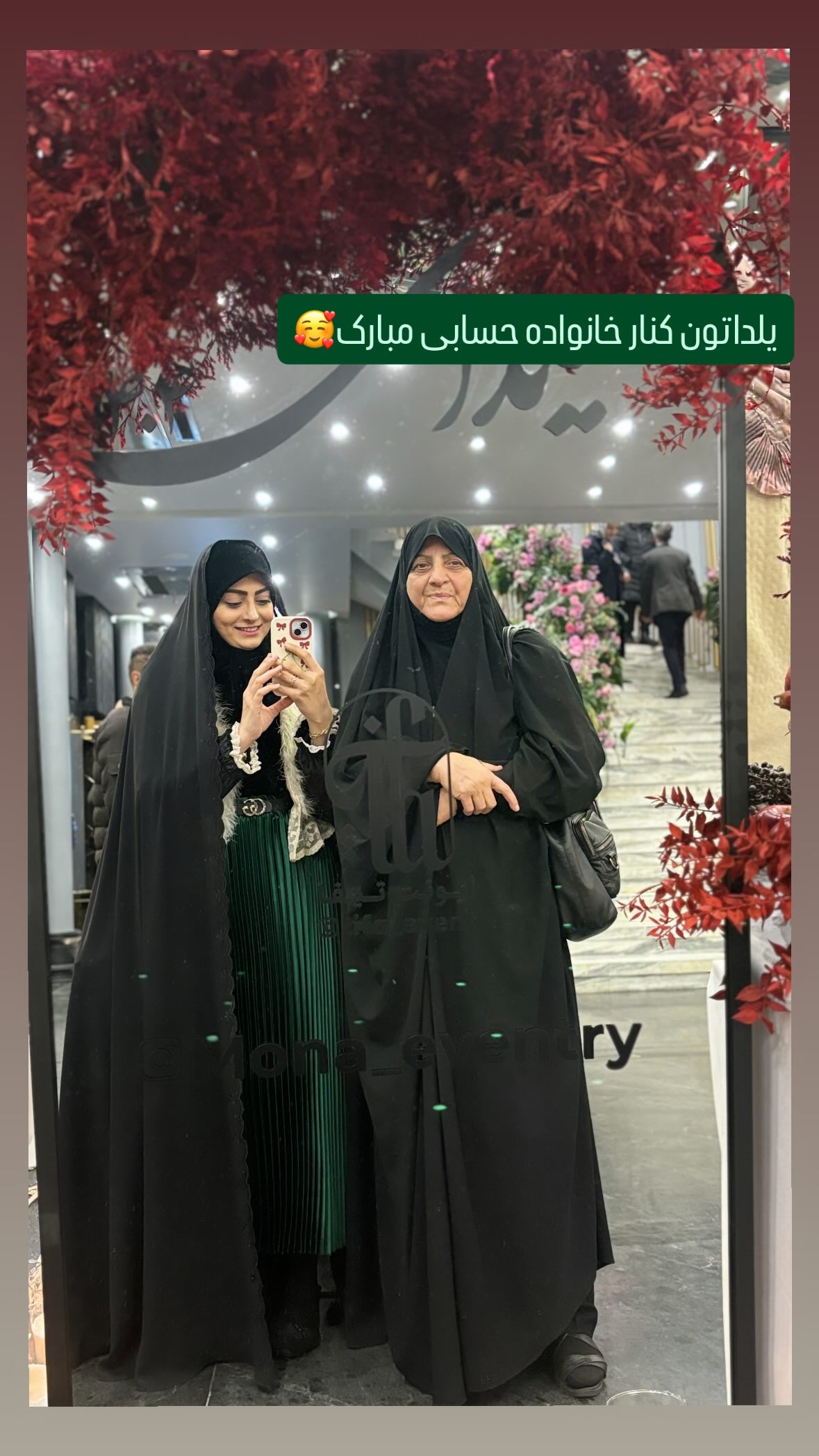  جدید ترین استوری اینستاگرام نرجس شایان