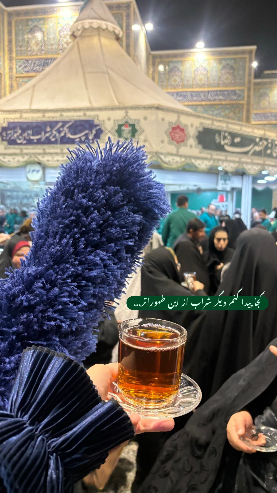  جدید ترین استوری اینستاگرام نرجس شایان