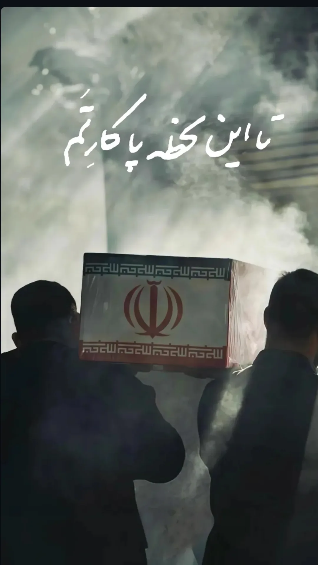  جدید ترین استوری اینستاگرام نرجس شایان