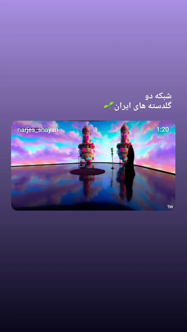  جدید ترین استوری اینستاگرام نرجس شایان