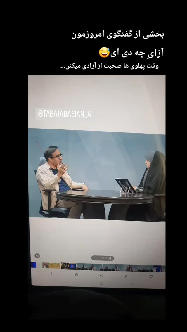  جدید ترین استوری اینستاگرام نرجس شایان
