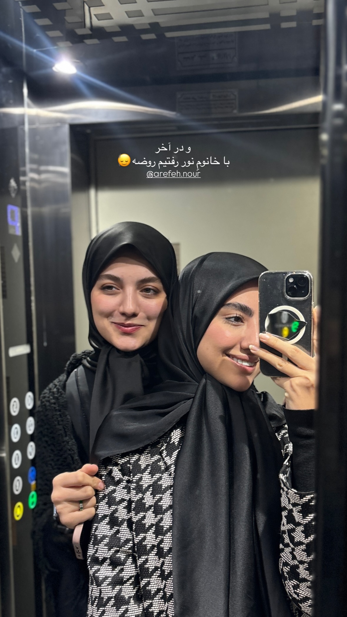  جدید ترین استوری اینستاگرام نرگس