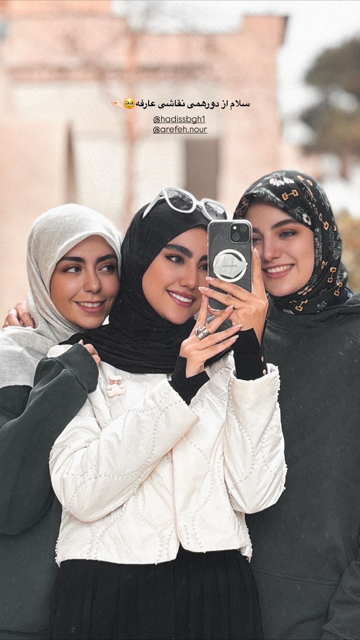  جدید ترین استوری اینستاگرام نرگس