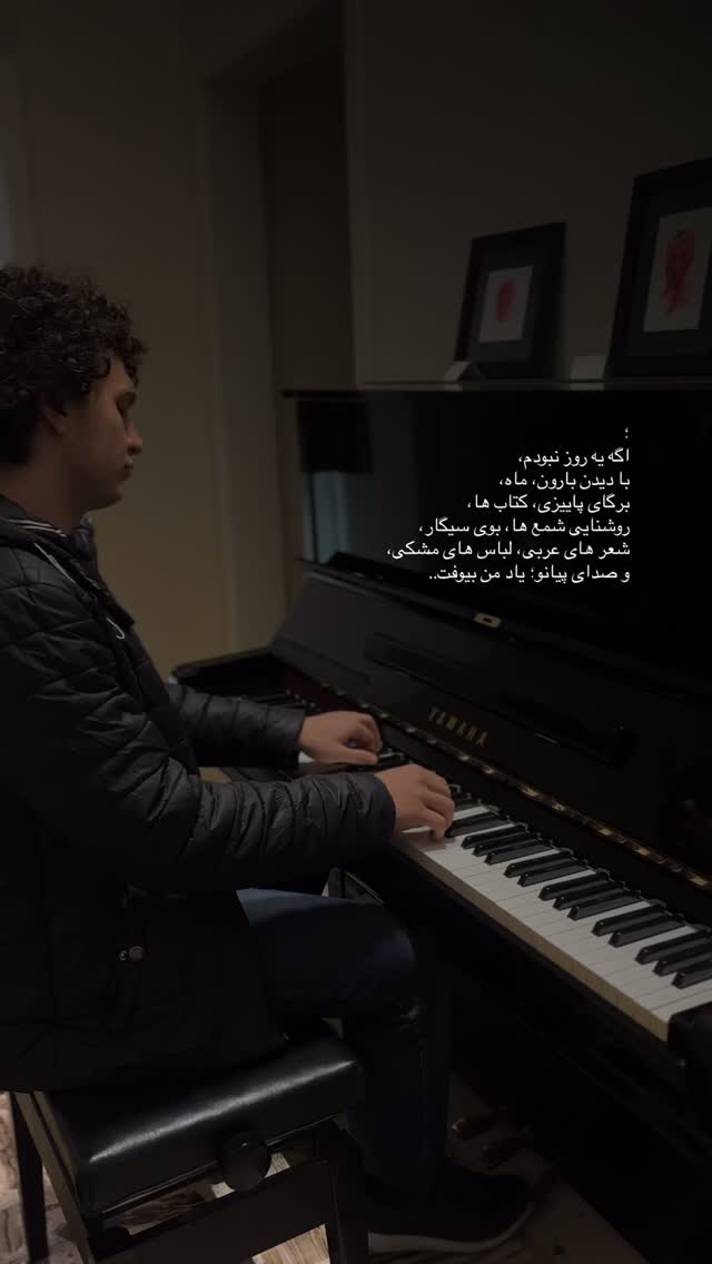  جدید ترین استوری اینستاگرام نرگس