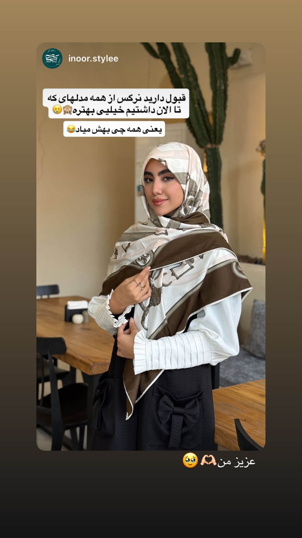  جدید ترین استوری اینستاگرام نرگس