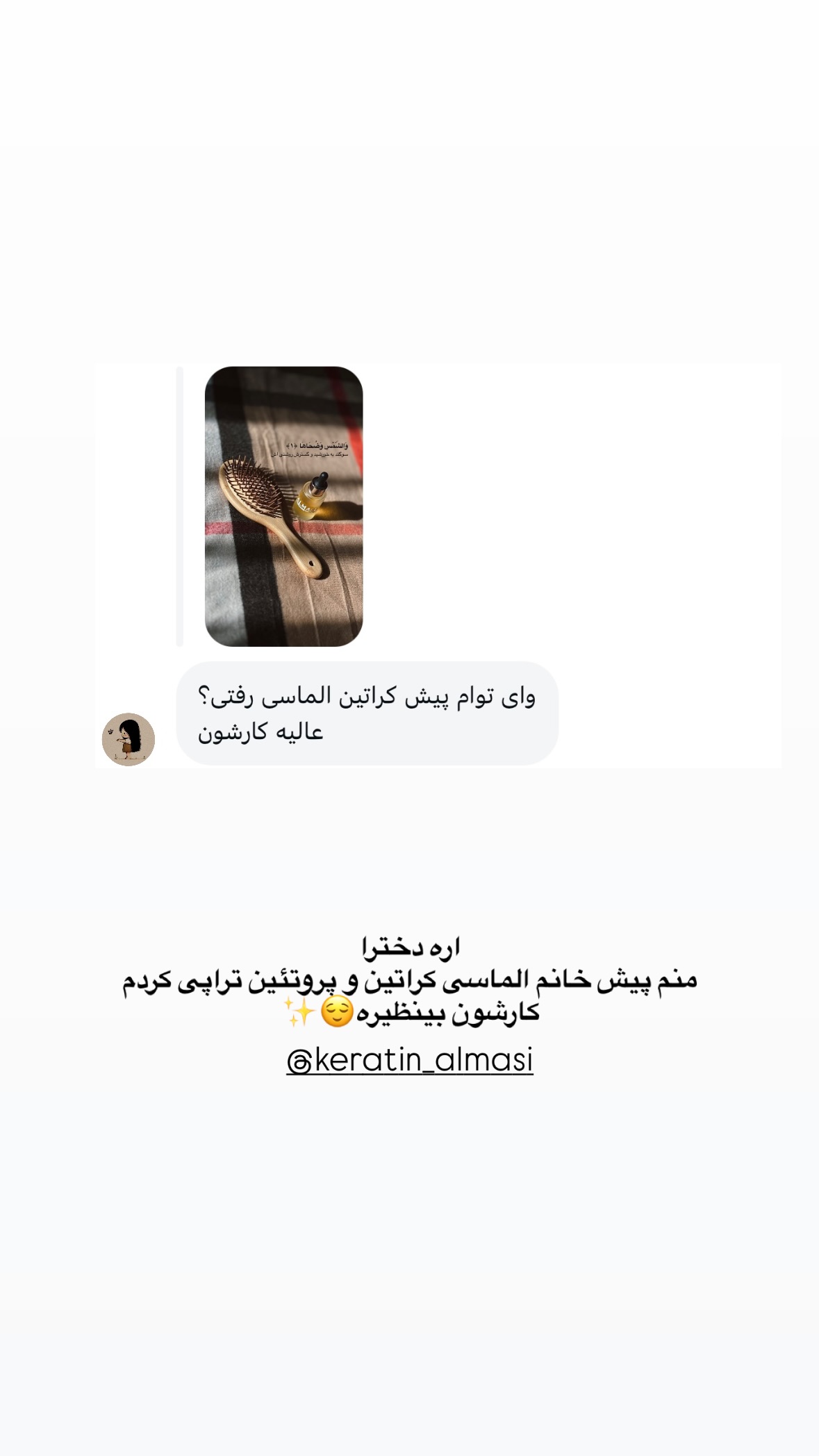  جدید ترین استوری اینستاگرام نرگس
