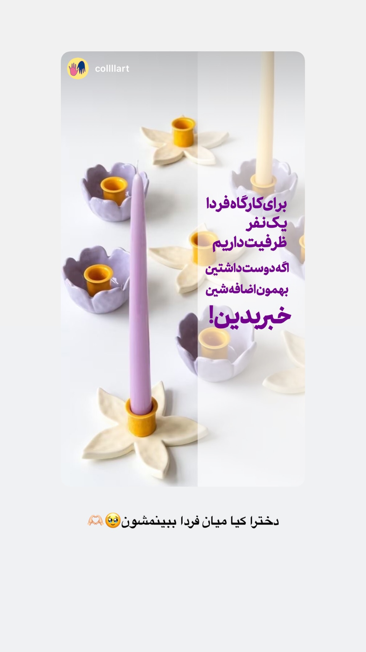 جدید ترین استوری اینستاگرام نرگس