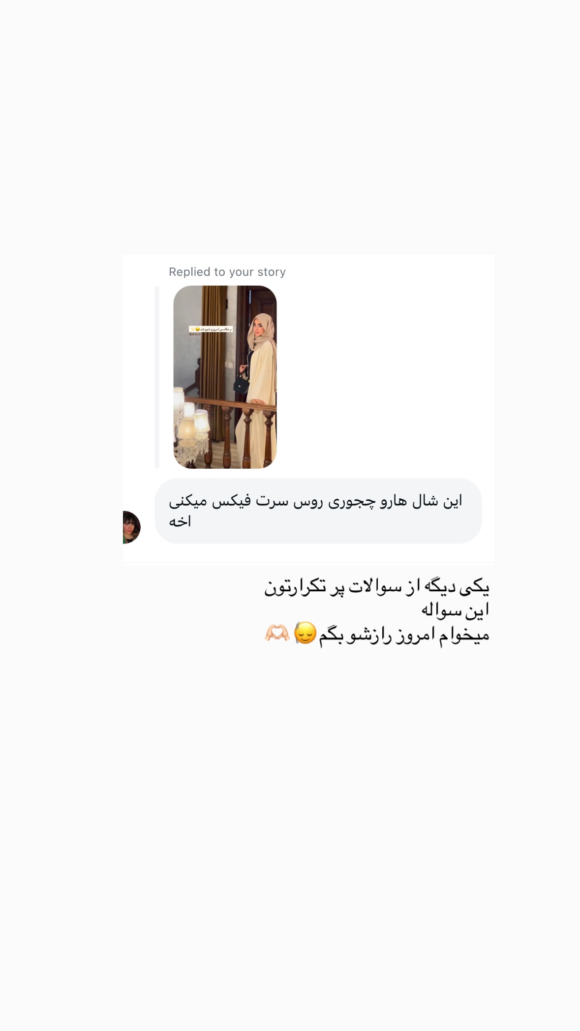  جدید ترین استوری اینستاگرام نرگس