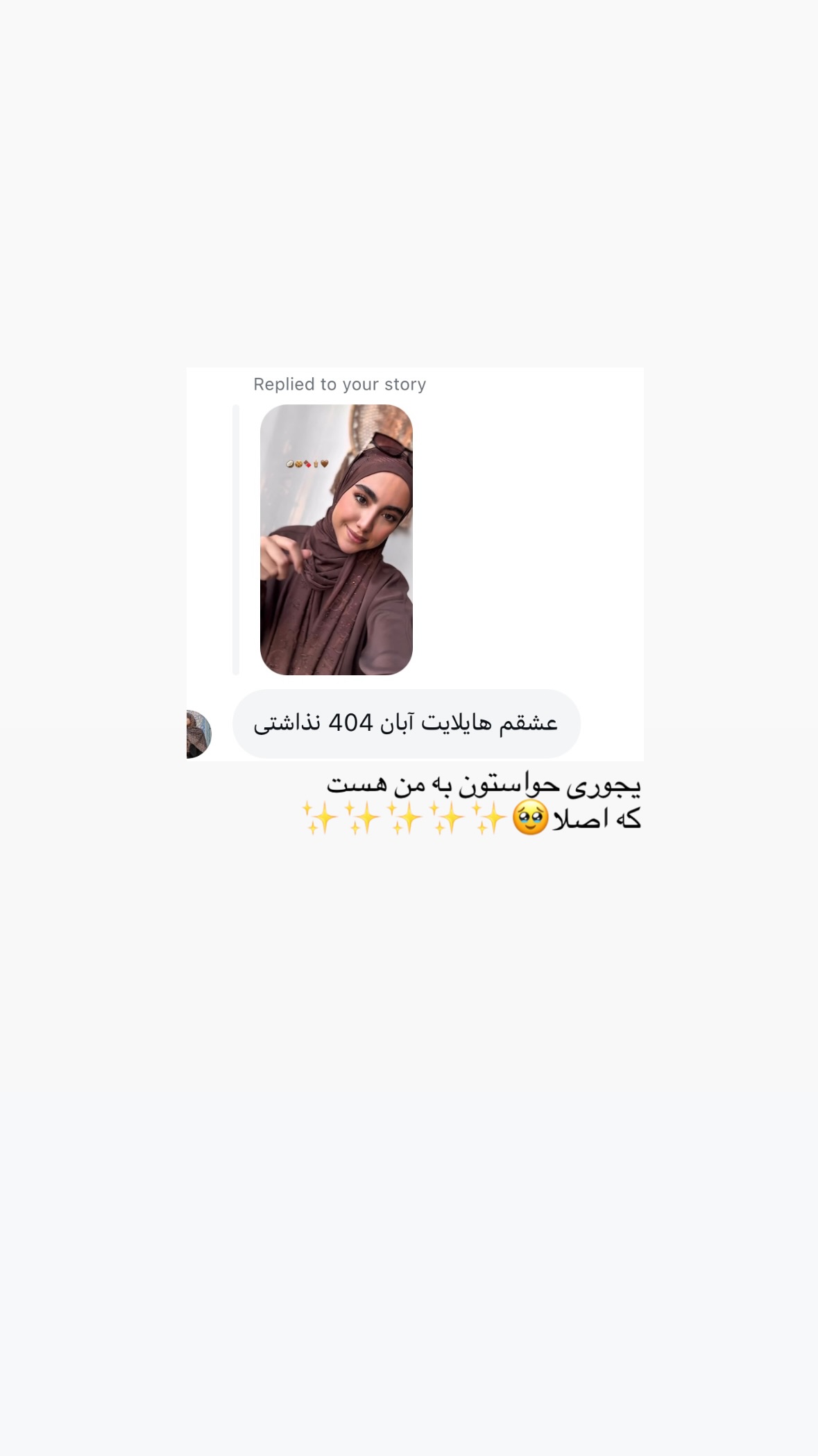  جدید ترین استوری اینستاگرام نرگس