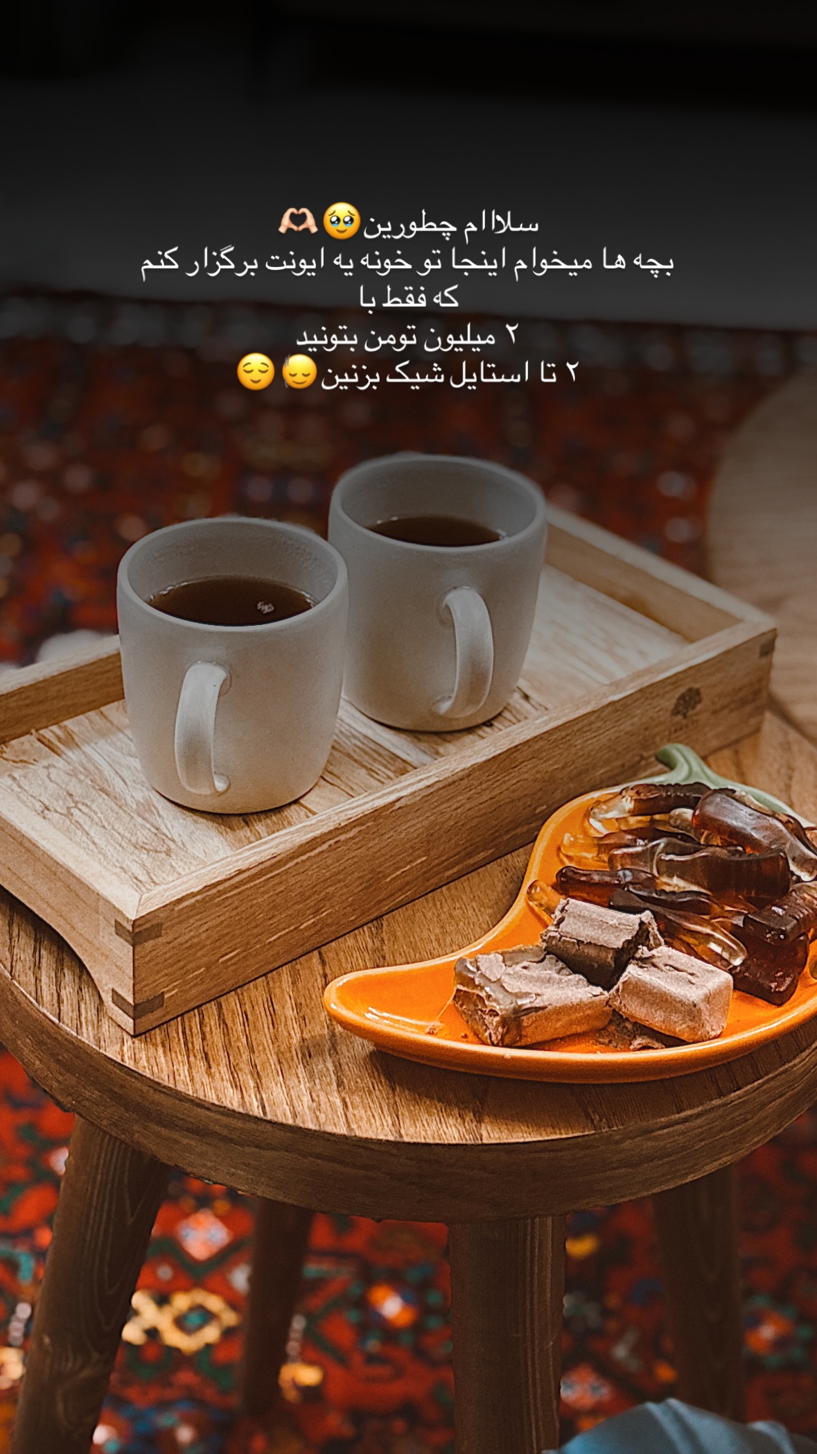  جدید ترین استوری اینستاگرام نرگس
