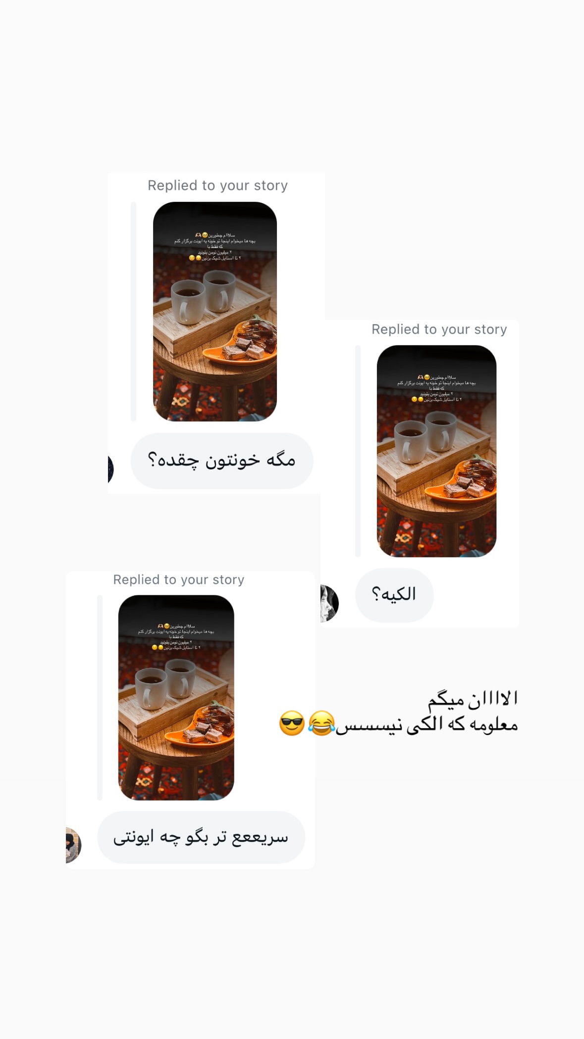  جدید ترین استوری اینستاگرام نرگس