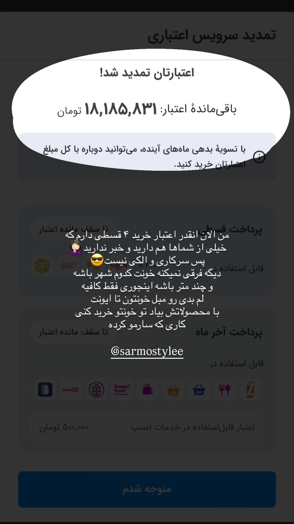  جدید ترین استوری اینستاگرام نرگس