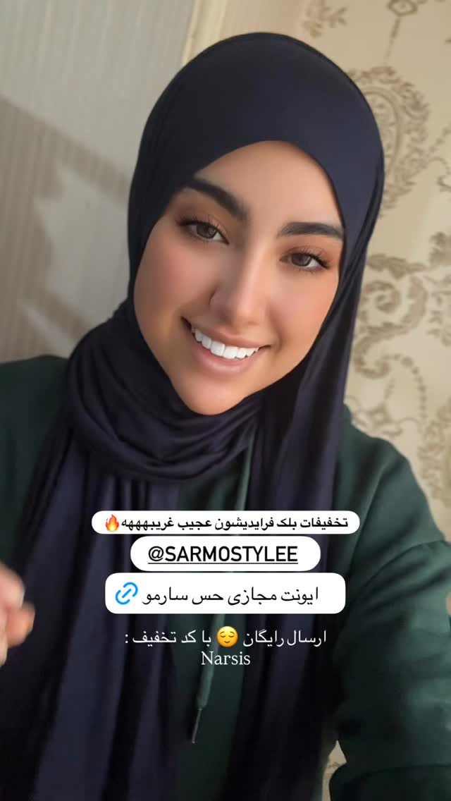  جدید ترین استوری اینستاگرام نرگس
