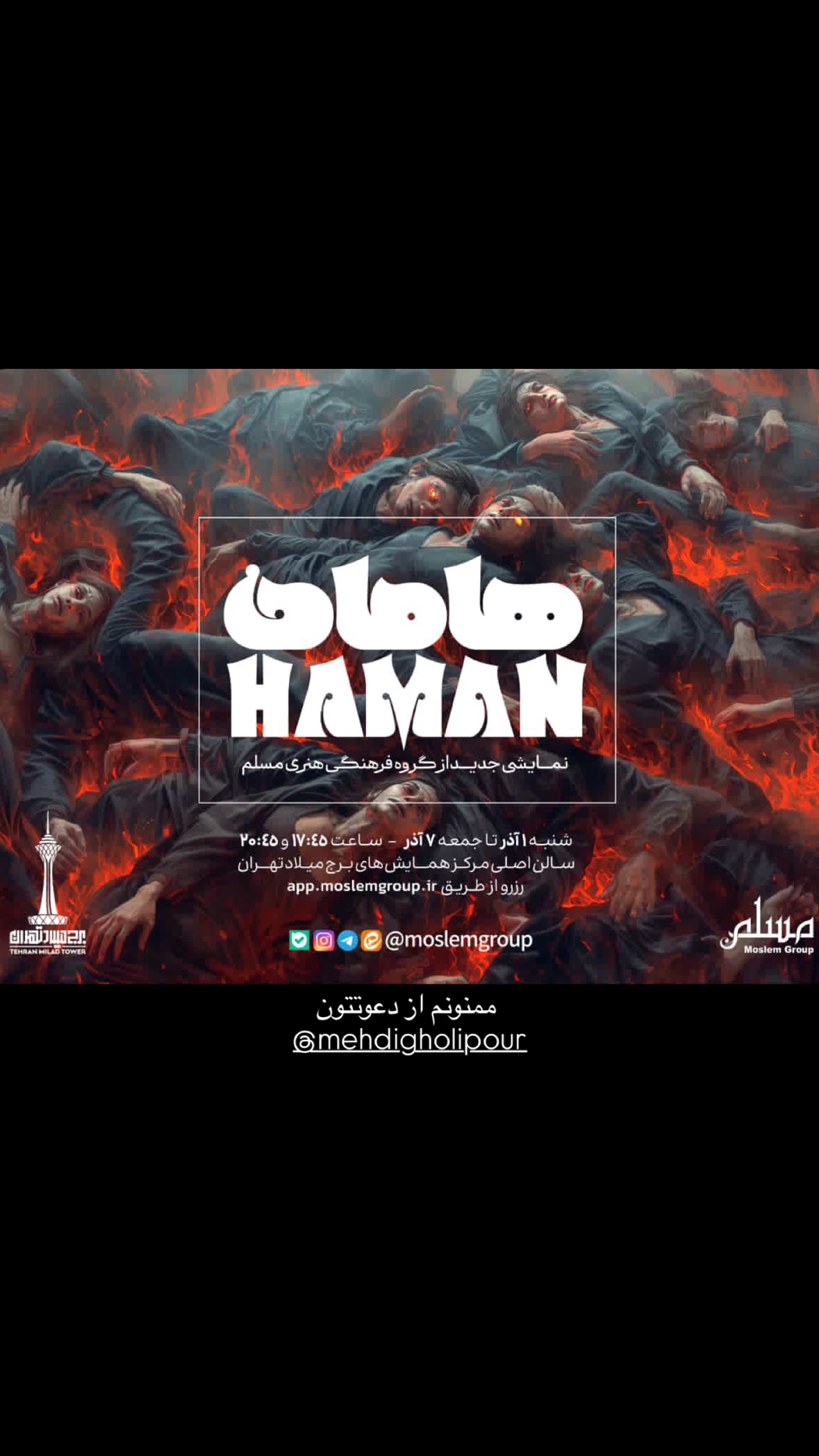  جدید ترین استوری اینستاگرام نرگس