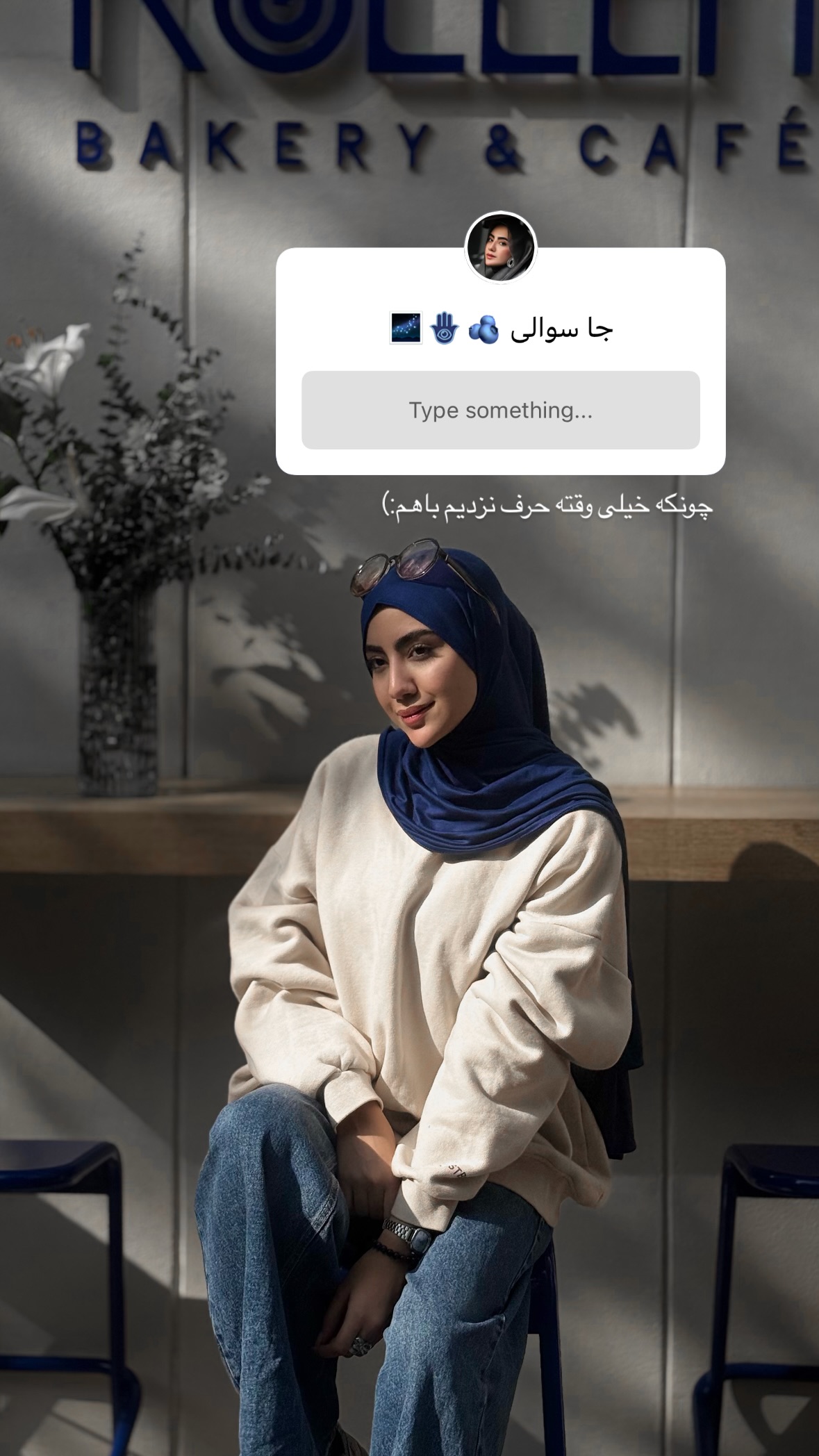  جدید ترین استوری اینستاگرام نرگس