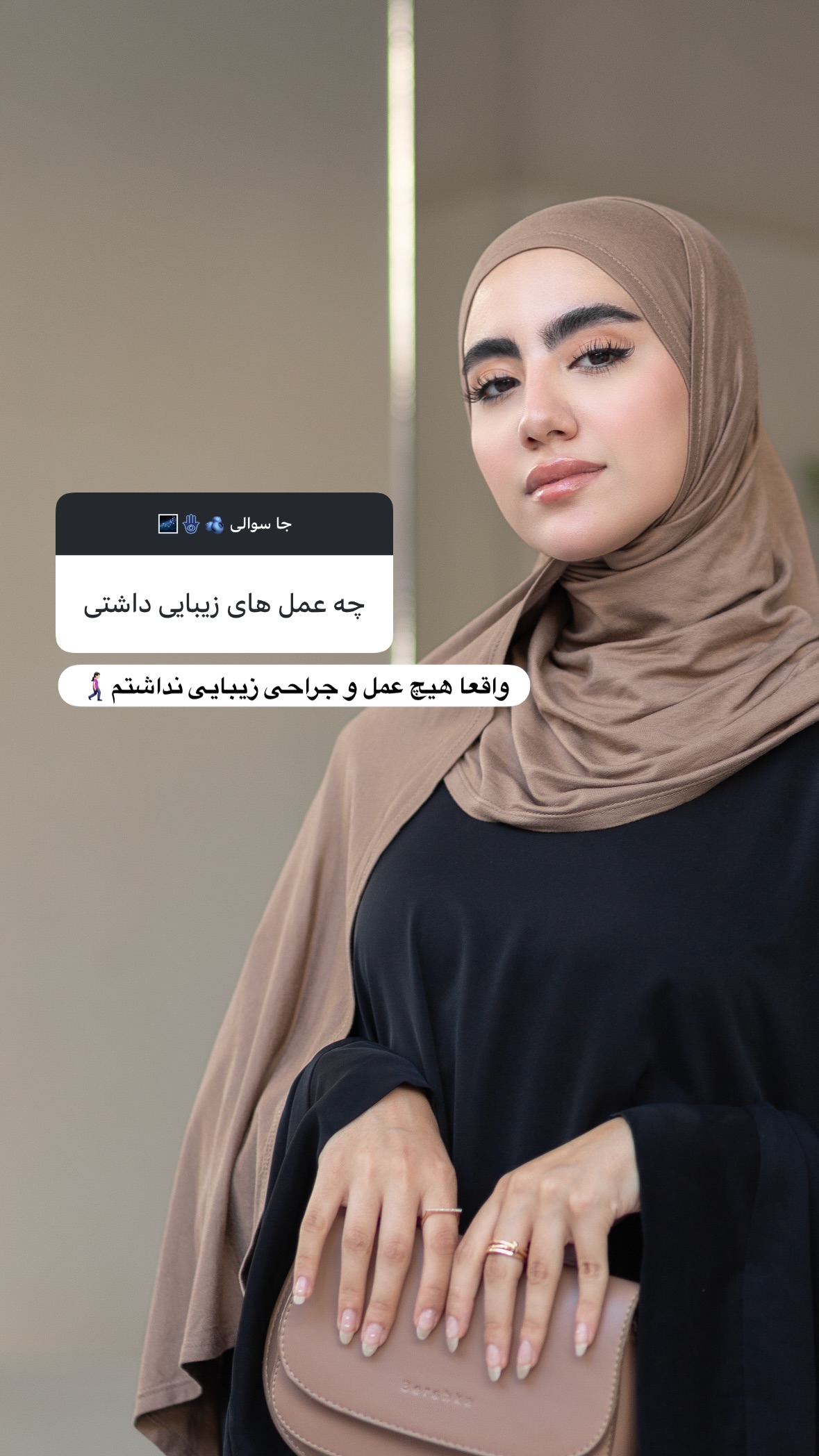  جدید ترین استوری اینستاگرام نرگس