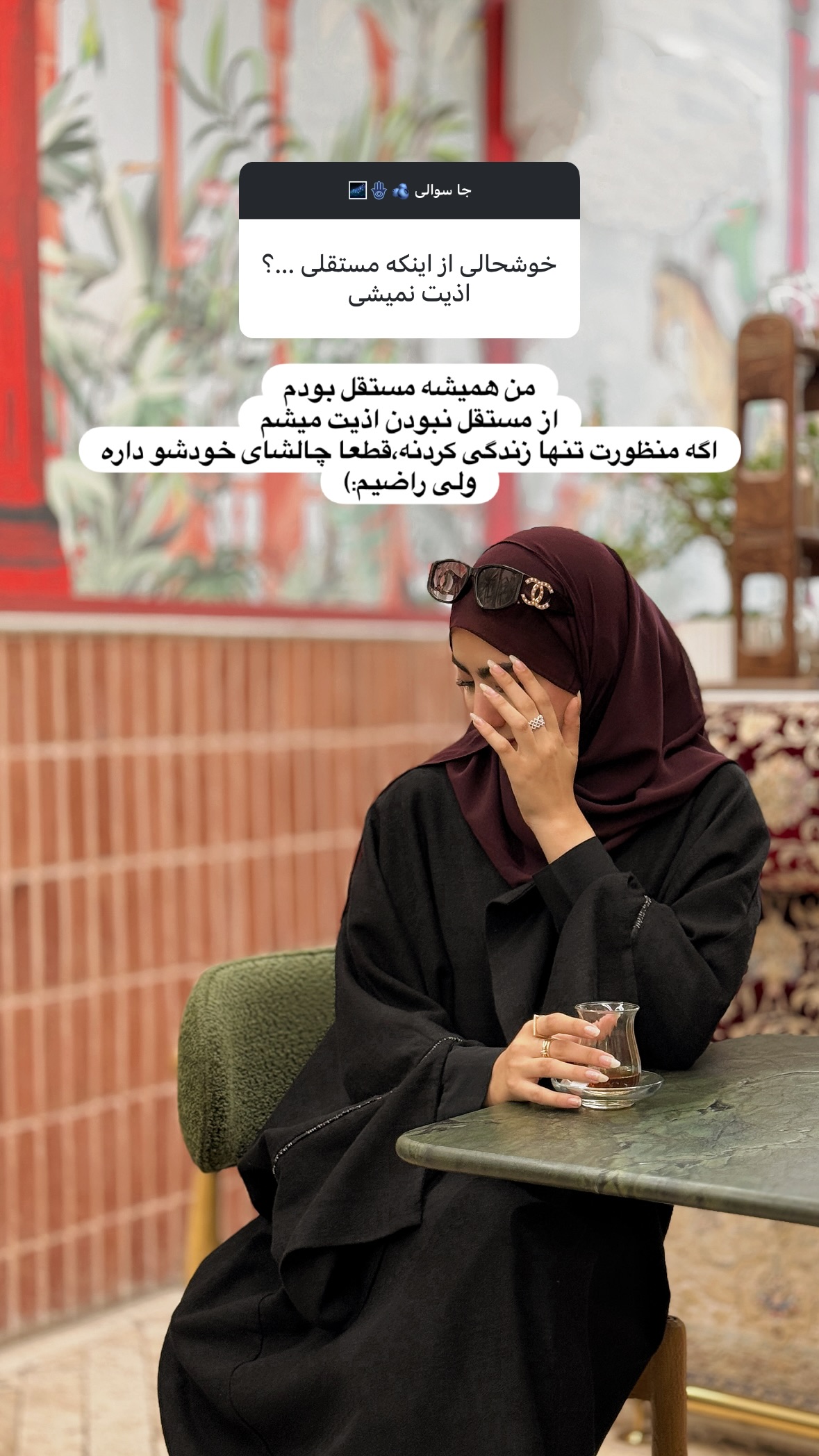  جدید ترین استوری اینستاگرام نرگس