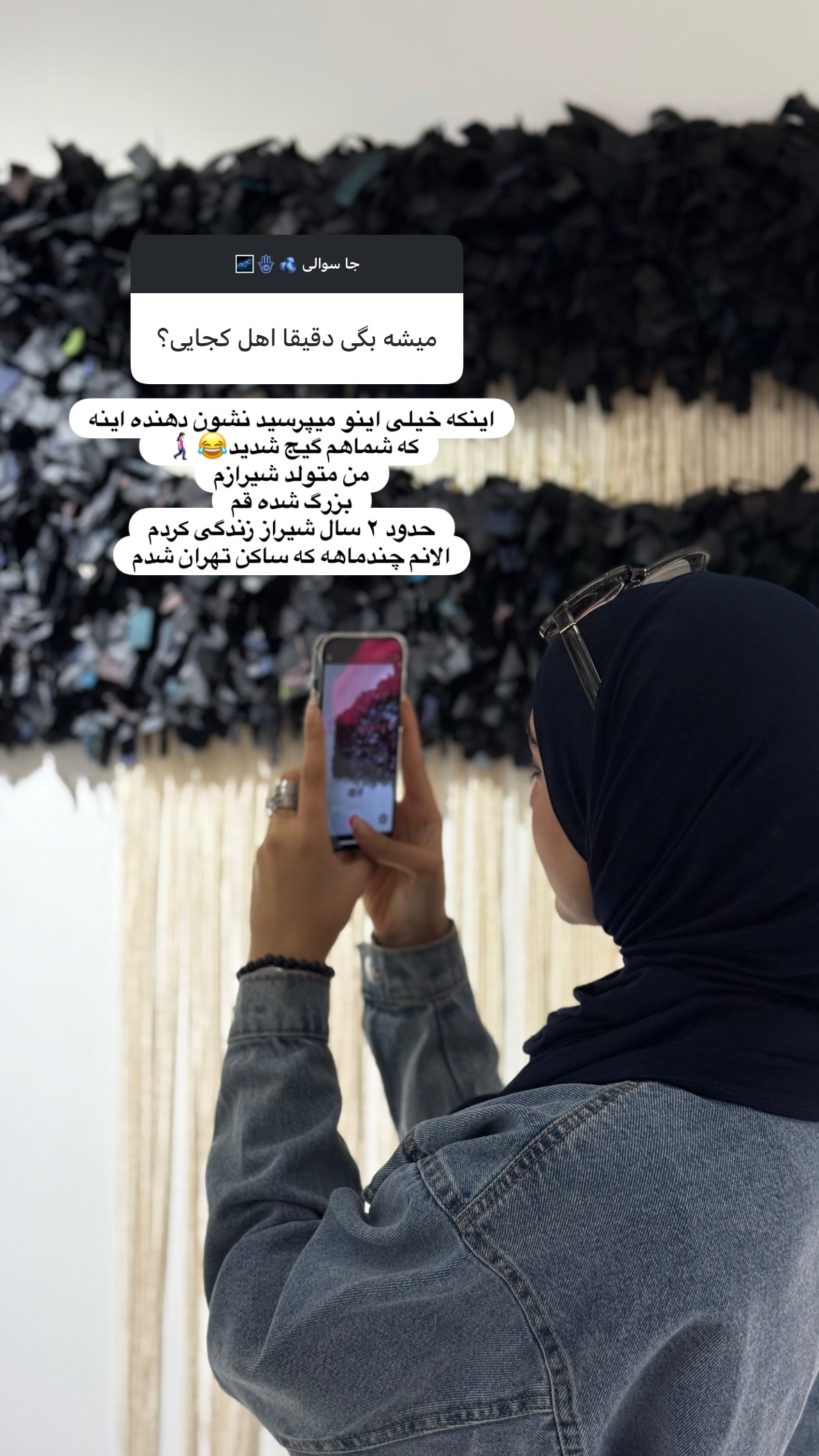 جدید ترین استوری اینستاگرام نرگس