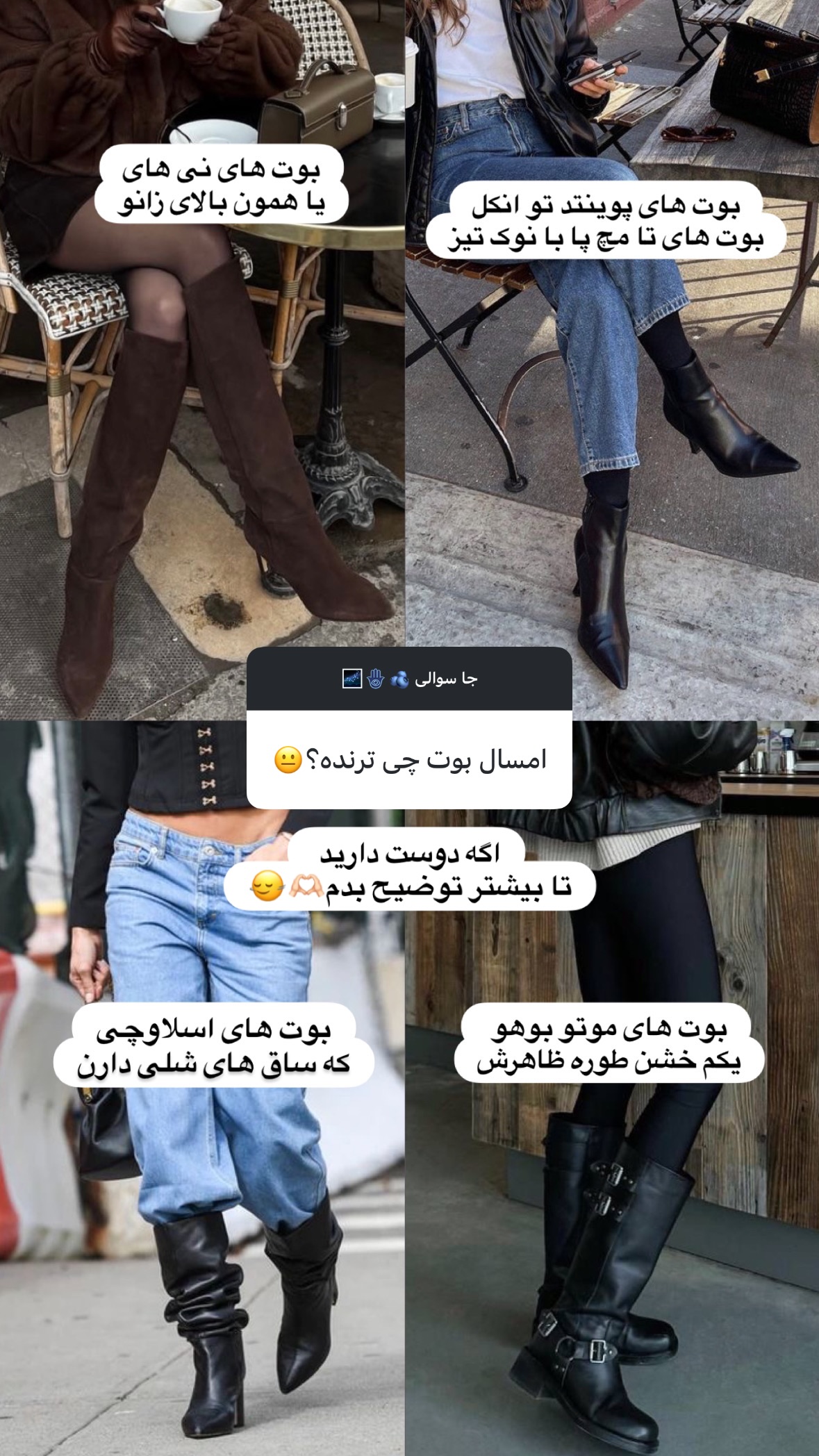  جدید ترین استوری اینستاگرام نرگس
