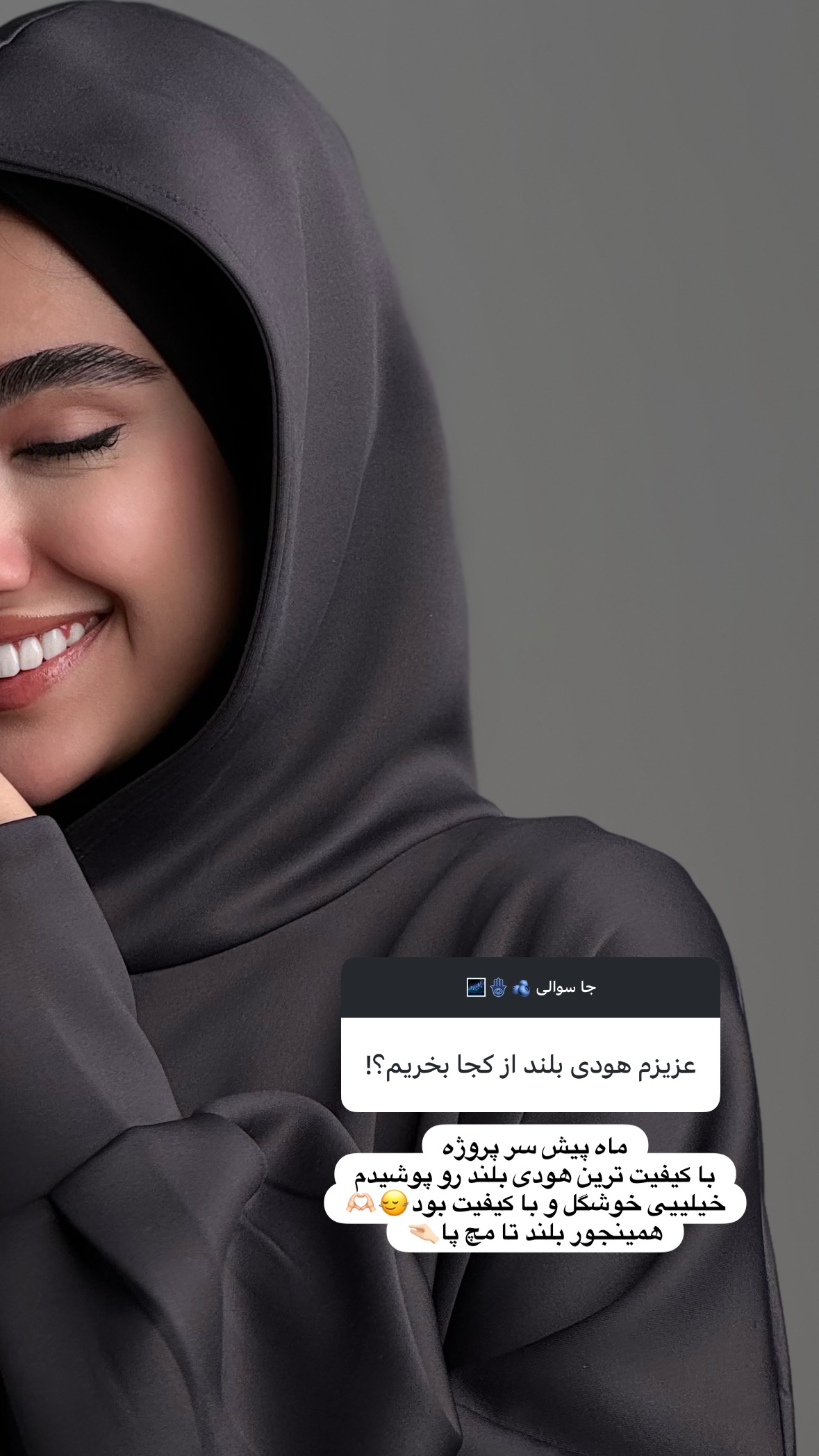  جدید ترین استوری اینستاگرام نرگس