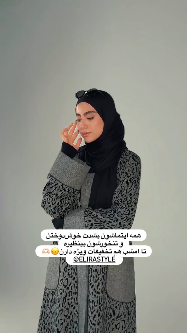  جدید ترین استوری اینستاگرام نرگس