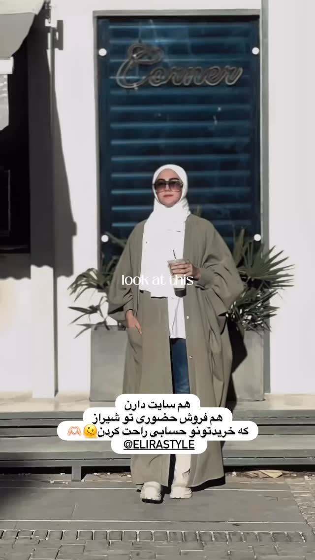  جدید ترین استوری اینستاگرام نرگس