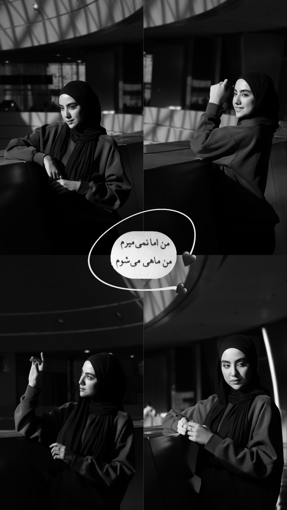  جدید ترین استوری اینستاگرام نرگس