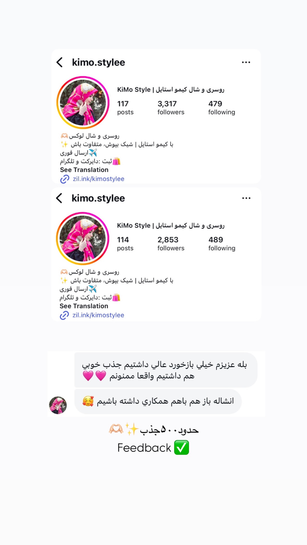  جدید ترین استوری اینستاگرام نرگس