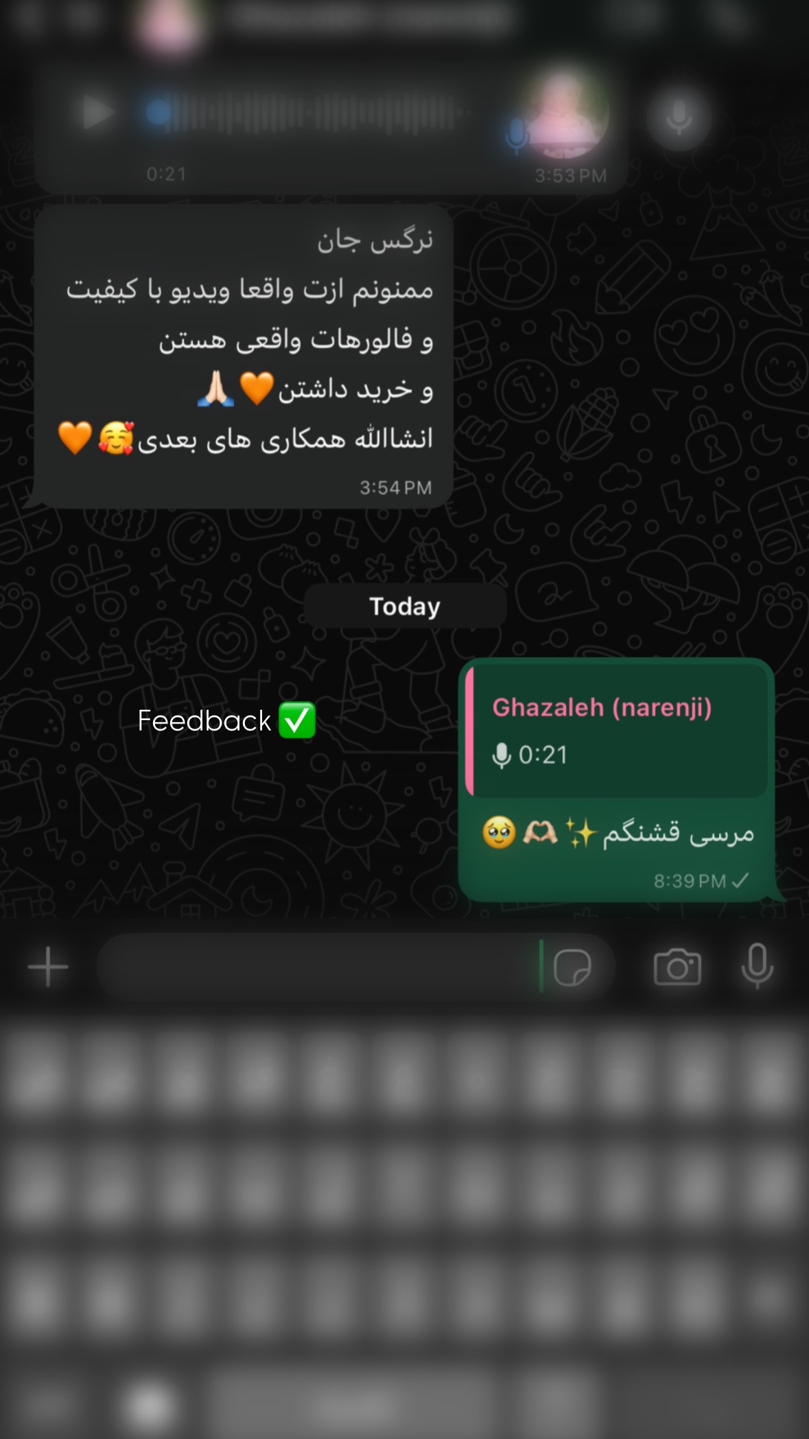  جدید ترین استوری اینستاگرام نرگس