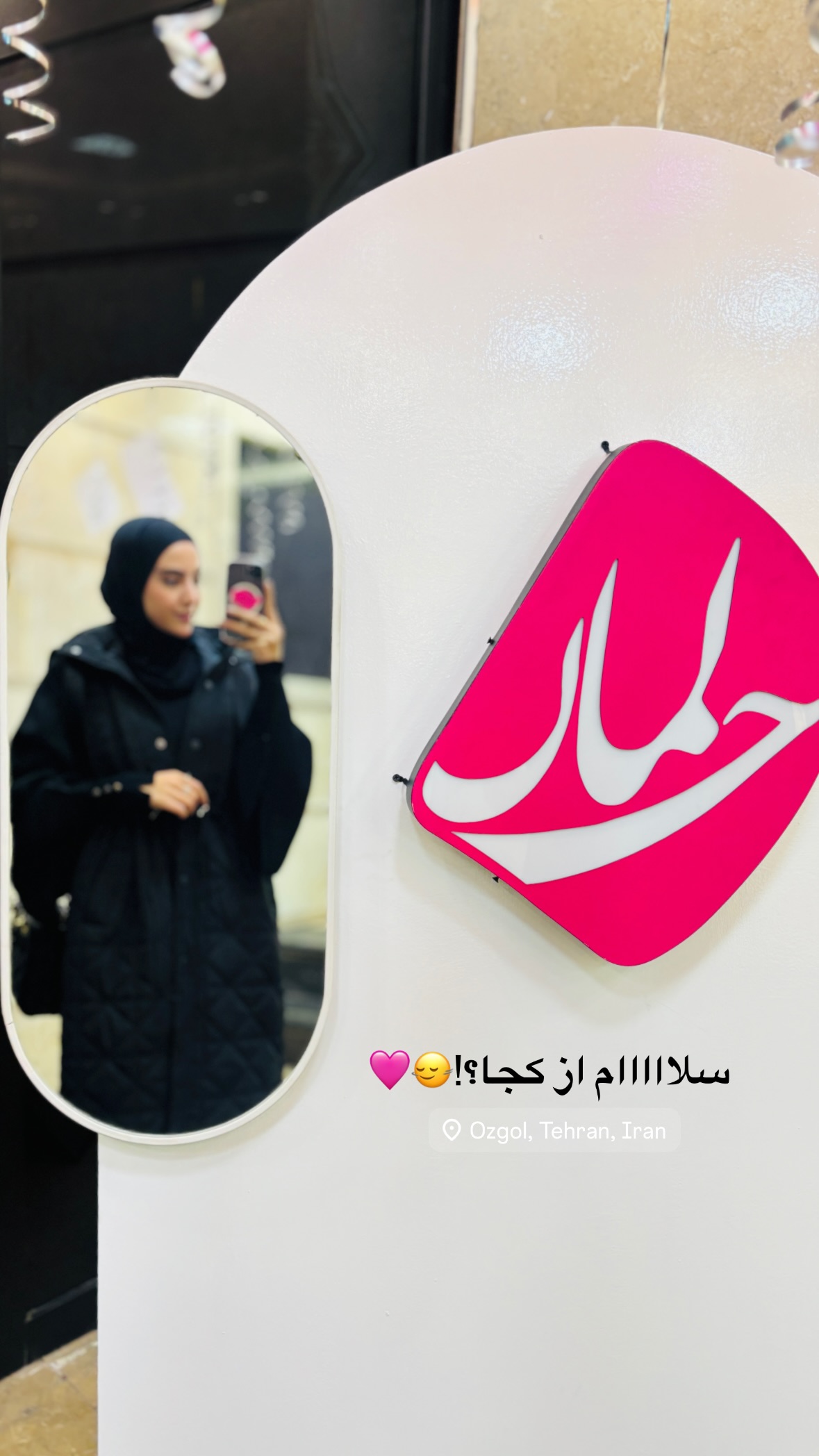 جدید ترین استوری اینستاگرام نرگس