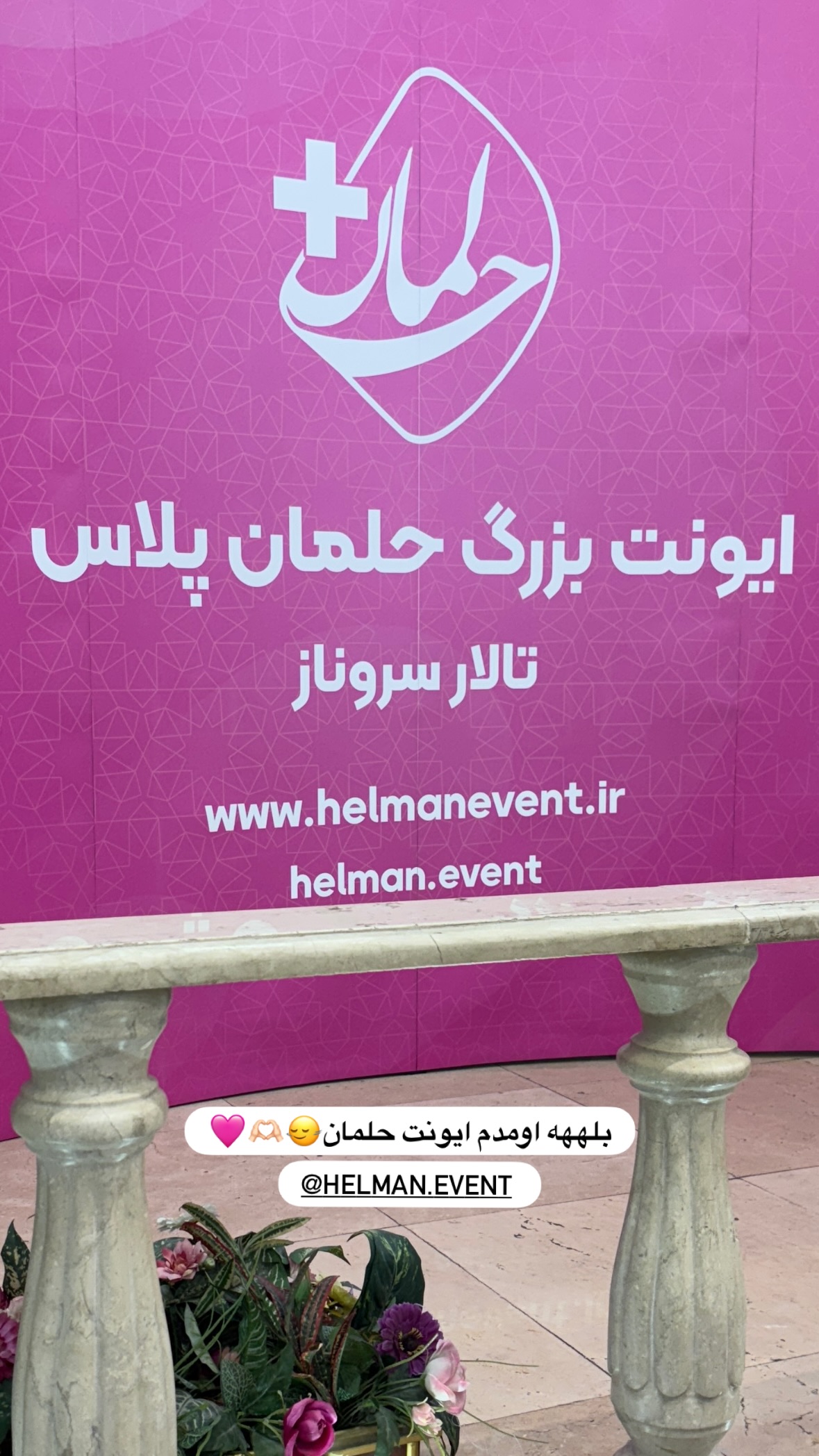  جدید ترین استوری اینستاگرام نرگس