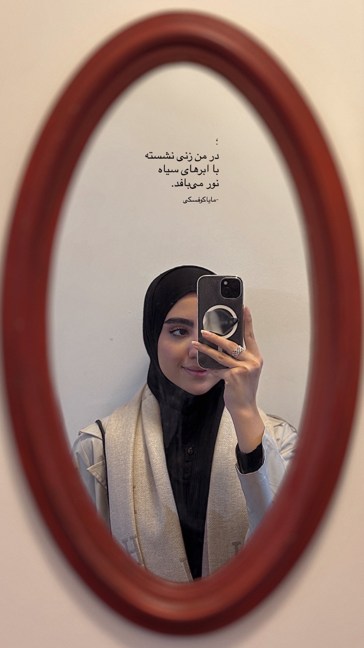  جدید ترین استوری اینستاگرام نرگس