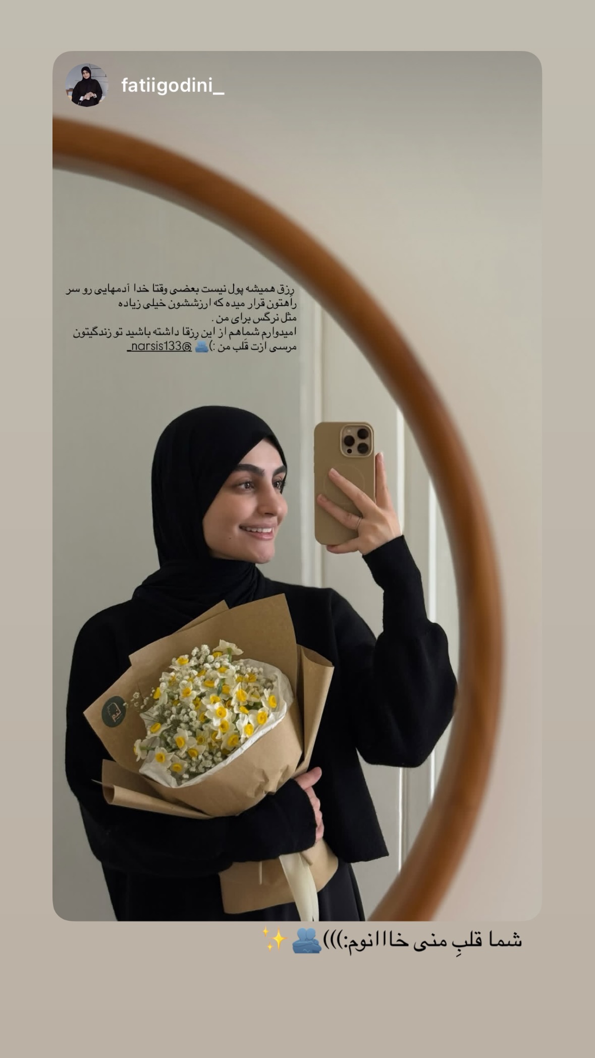  جدید ترین استوری اینستاگرام نرگس