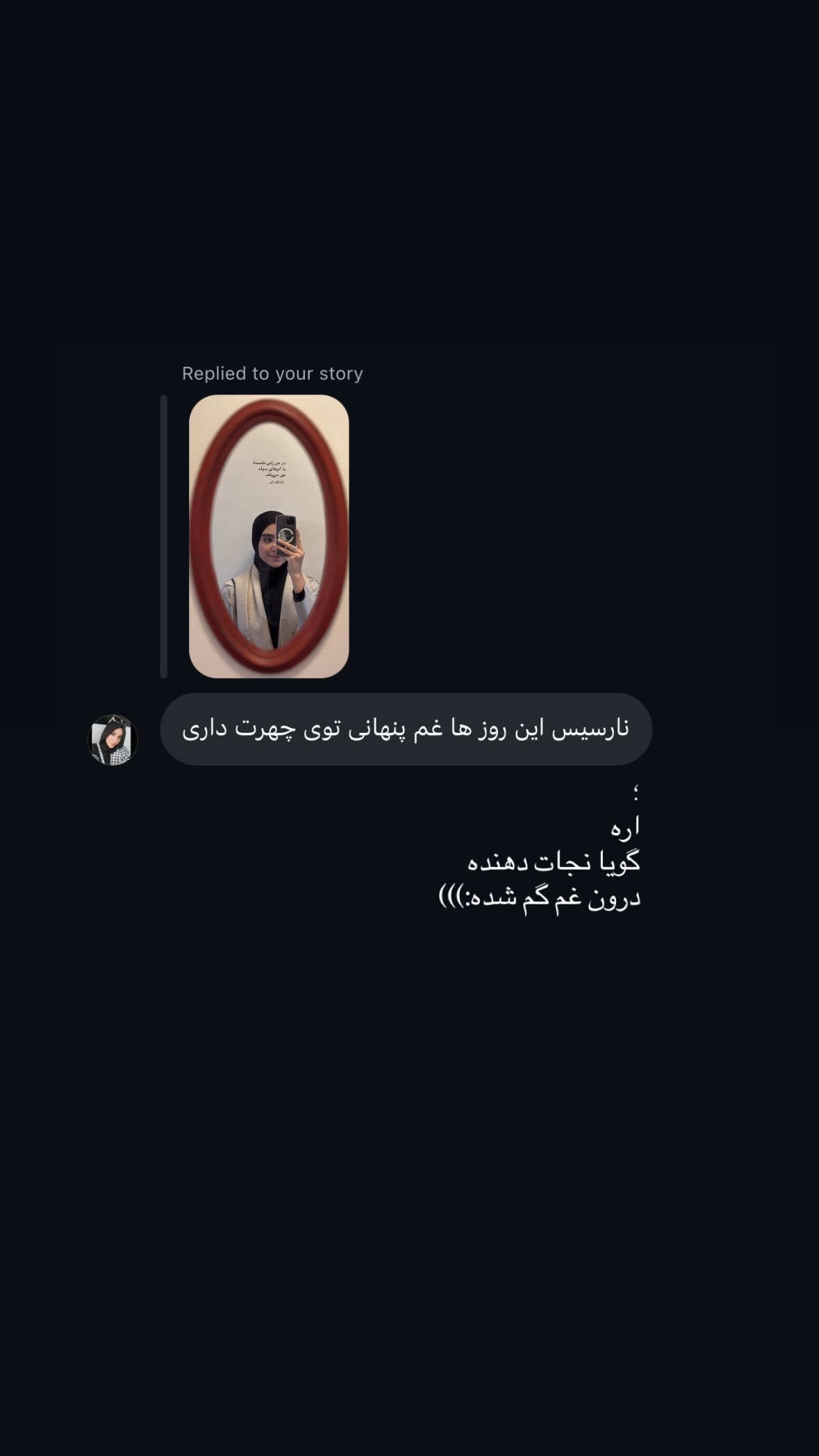  جدید ترین استوری اینستاگرام نرگس