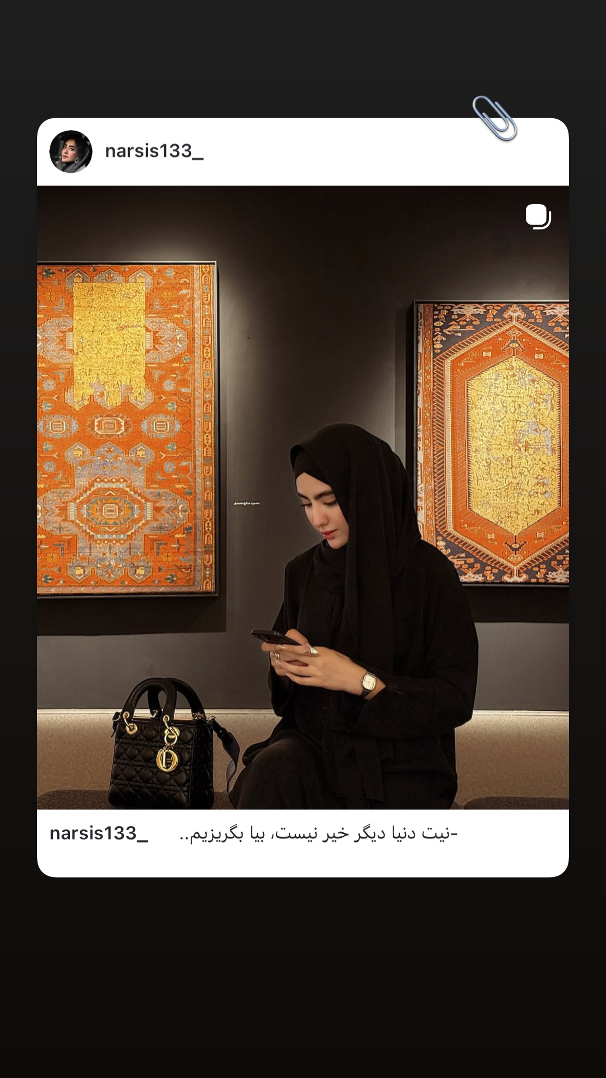 جدید ترین استوری اینستاگرام نرگس