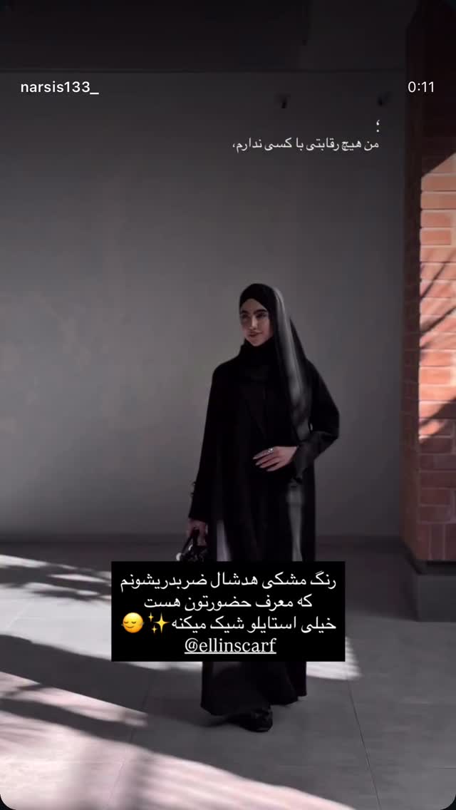  جدید ترین استوری اینستاگرام نرگس