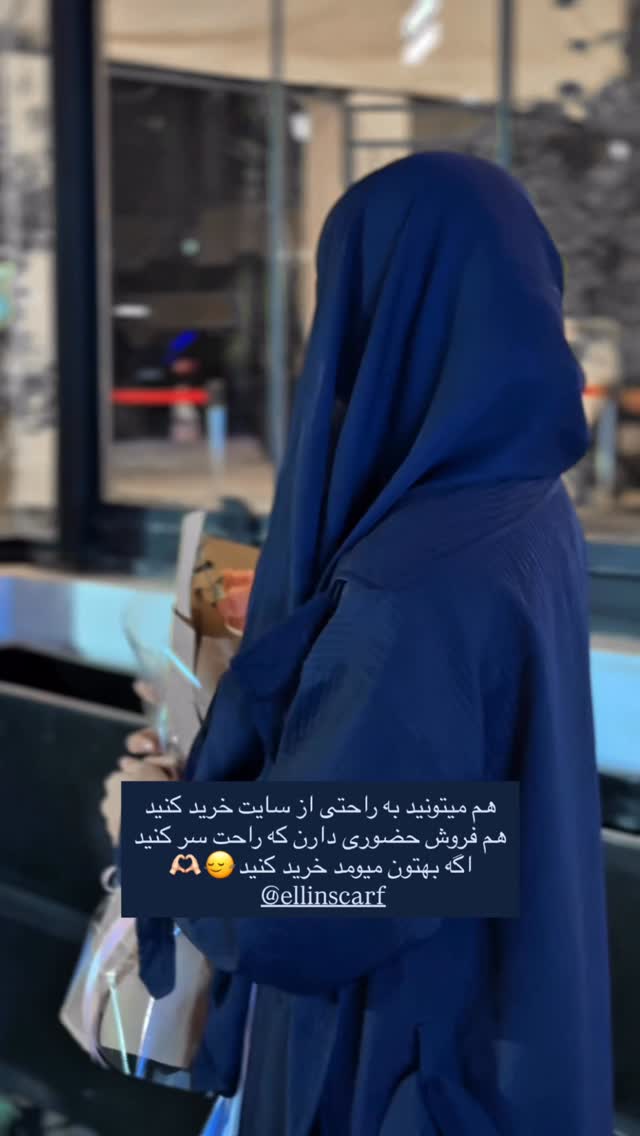  جدید ترین استوری اینستاگرام نرگس