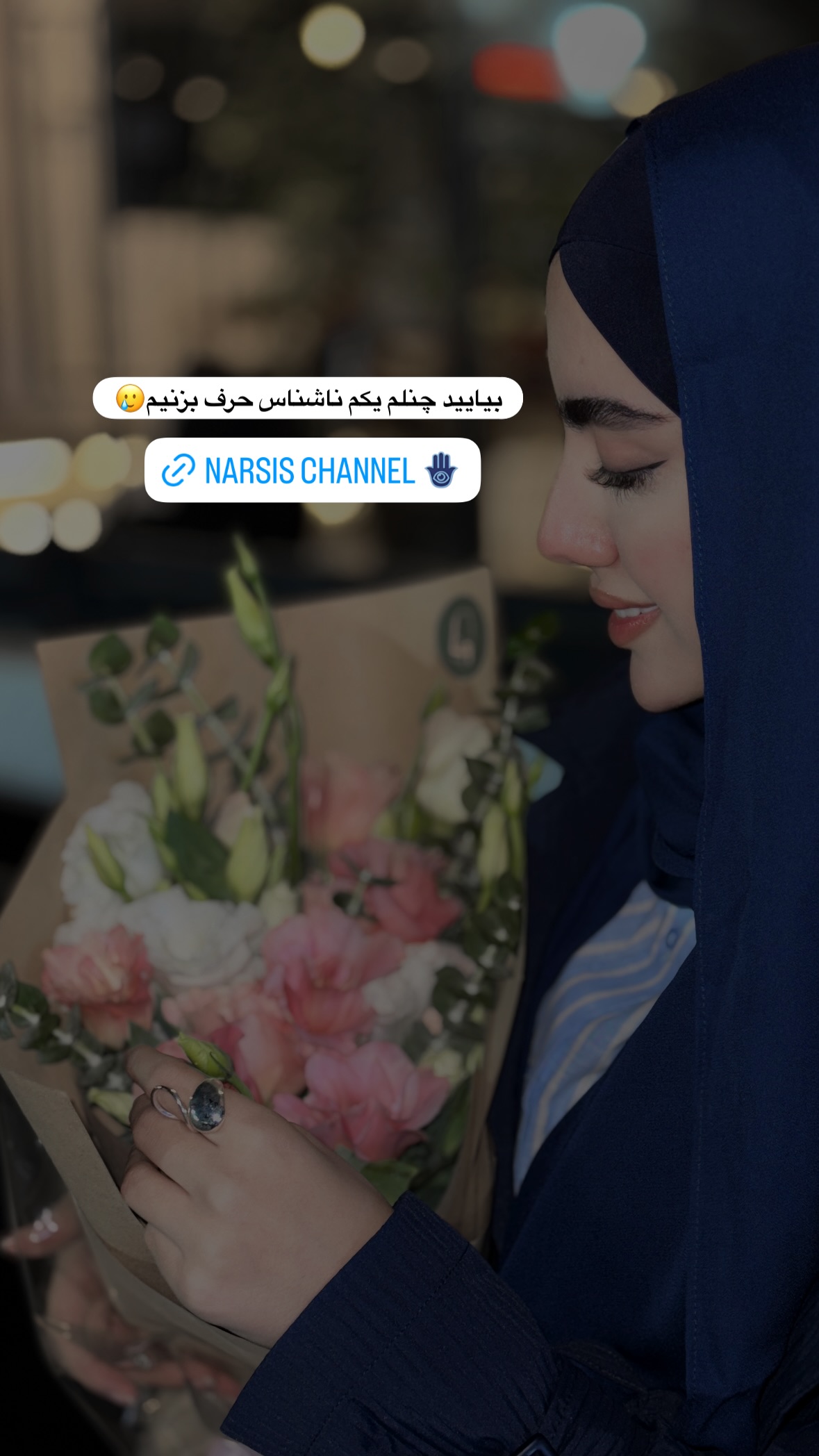  جدید ترین استوری اینستاگرام نرگس