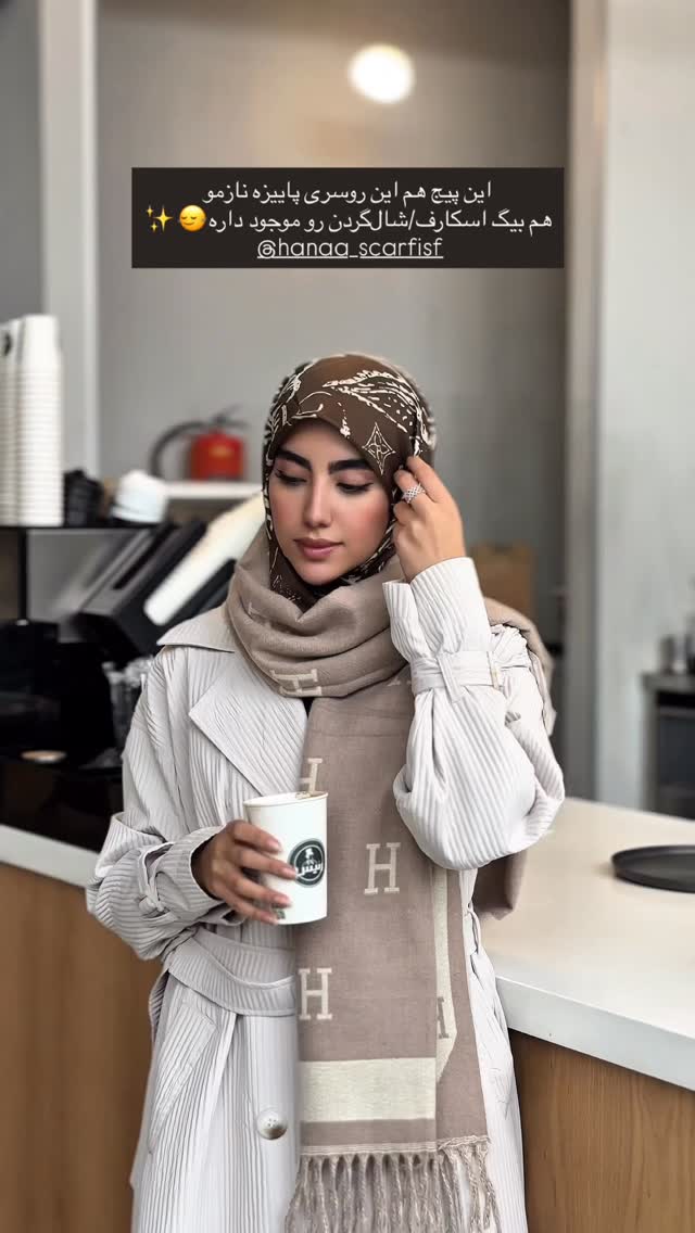  جدید ترین استوری اینستاگرام نرگس