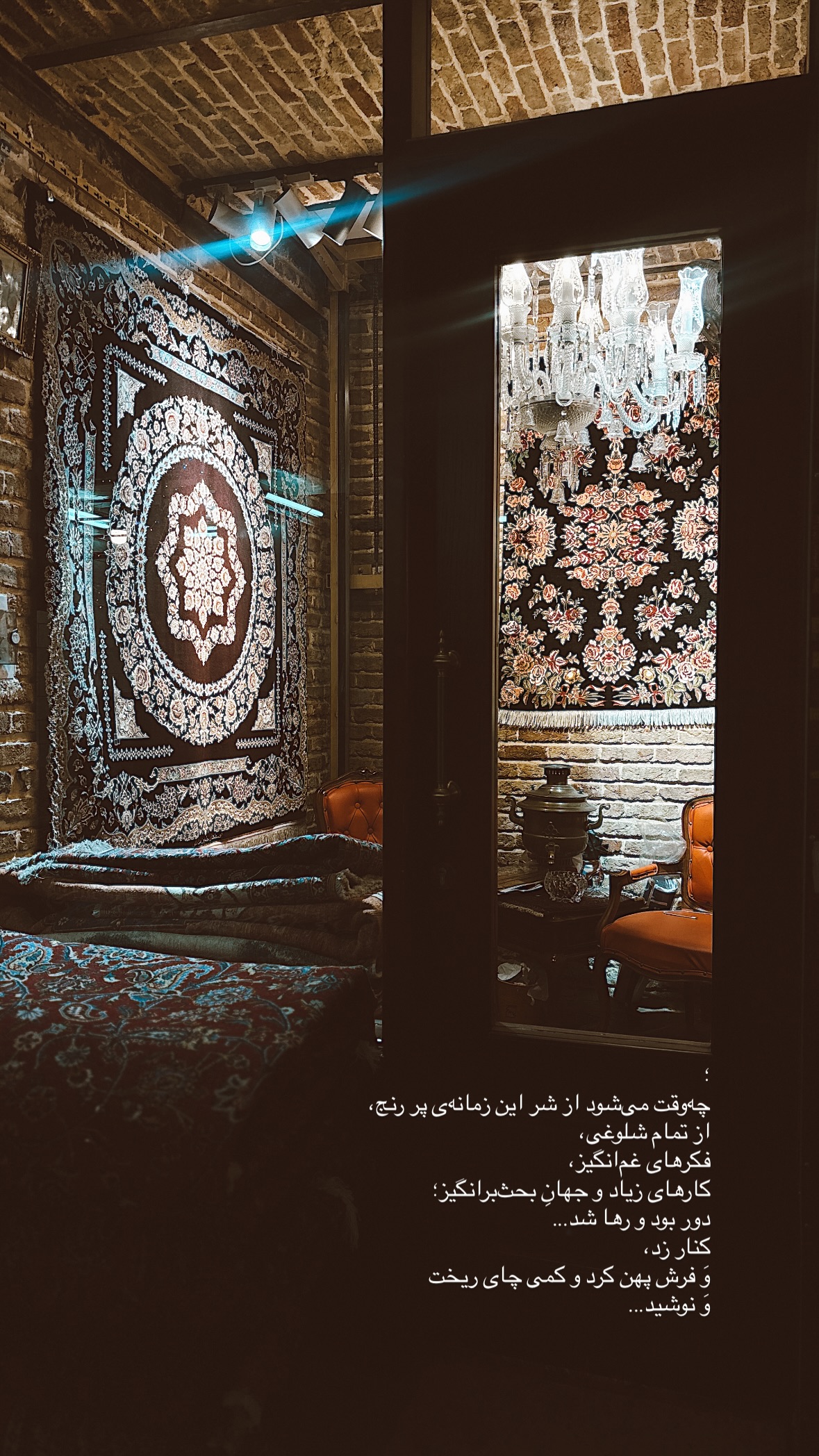  جدید ترین استوری اینستاگرام نرگس