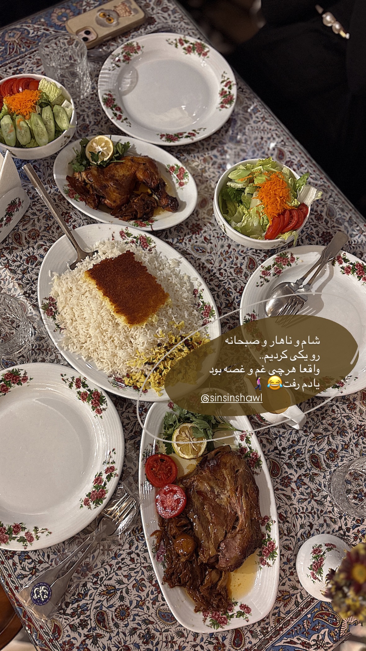  جدید ترین استوری اینستاگرام نرگس