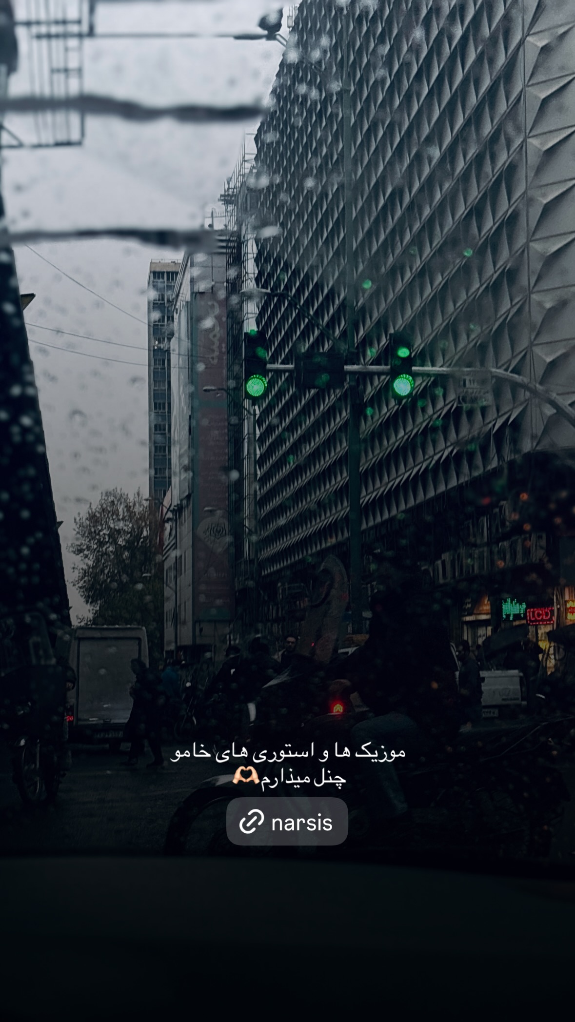  جدید ترین استوری اینستاگرام نرگس
