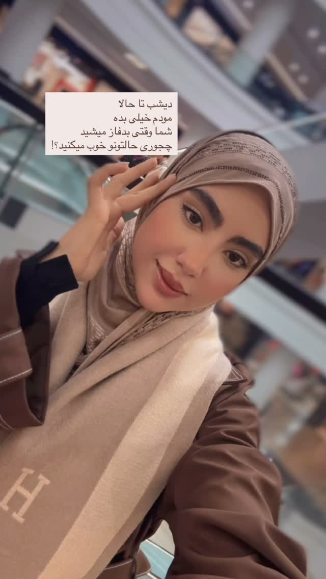  جدید ترین استوری اینستاگرام نرگس