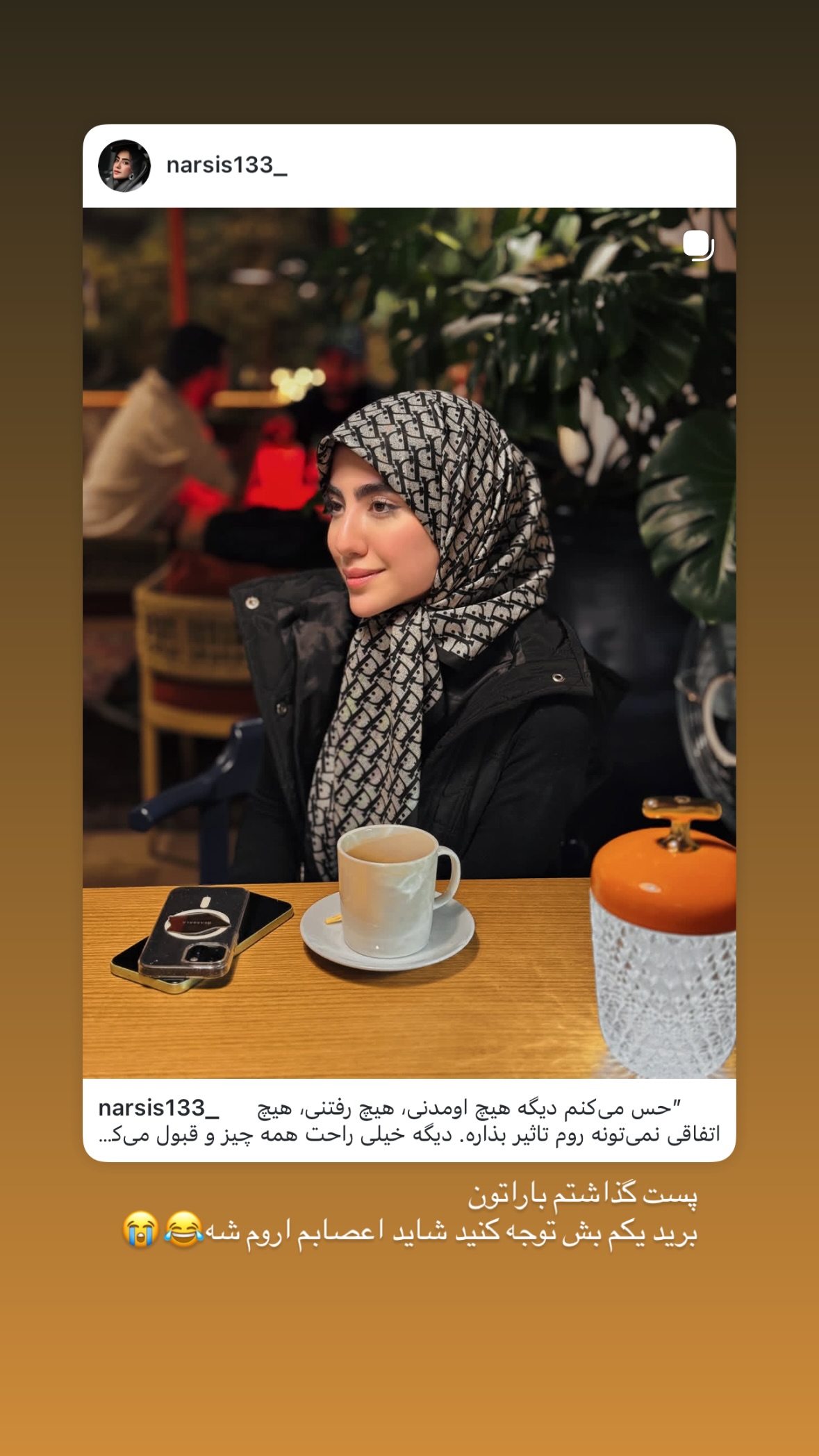  جدید ترین استوری اینستاگرام نرگس