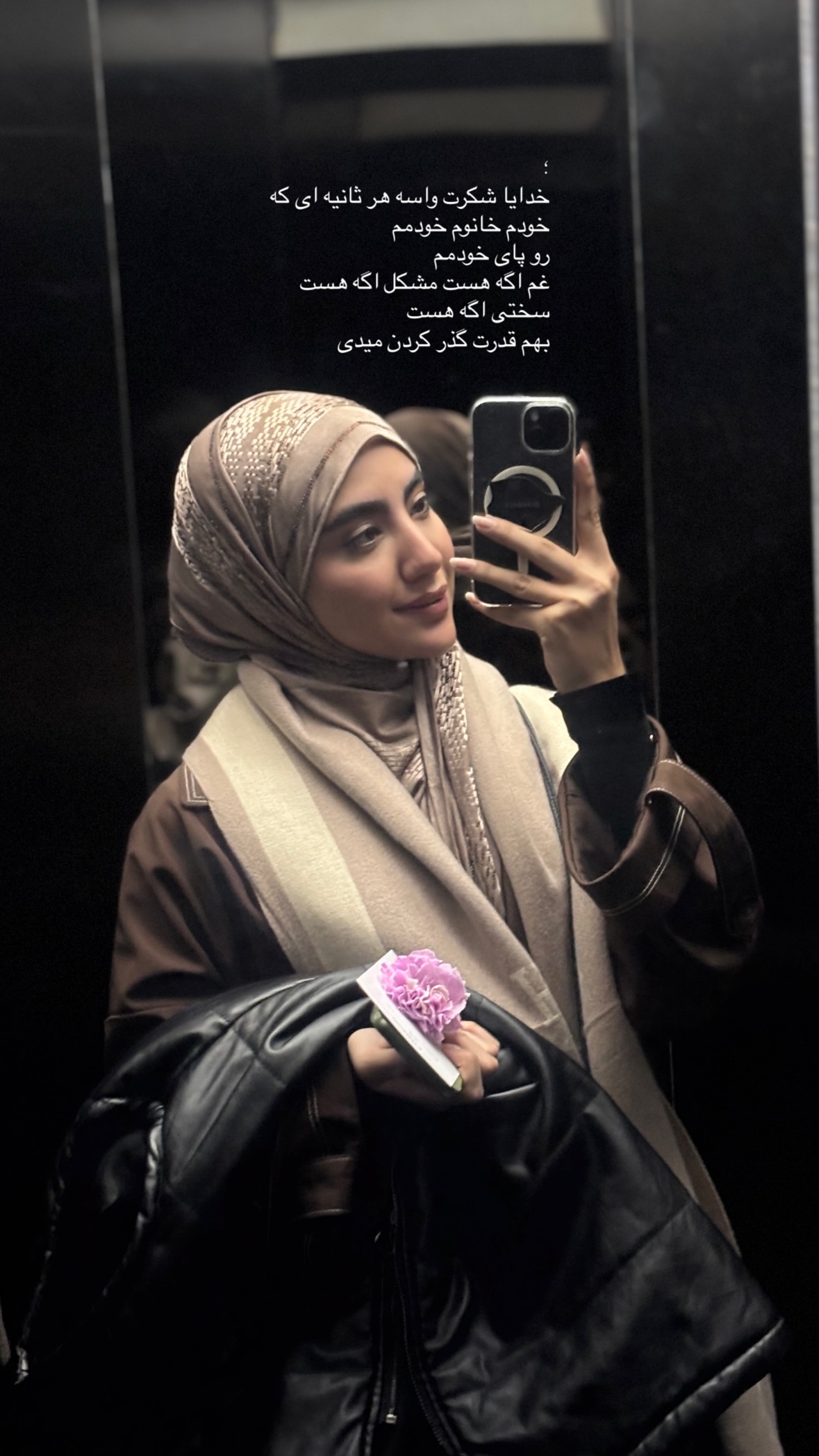  جدید ترین استوری اینستاگرام نرگس