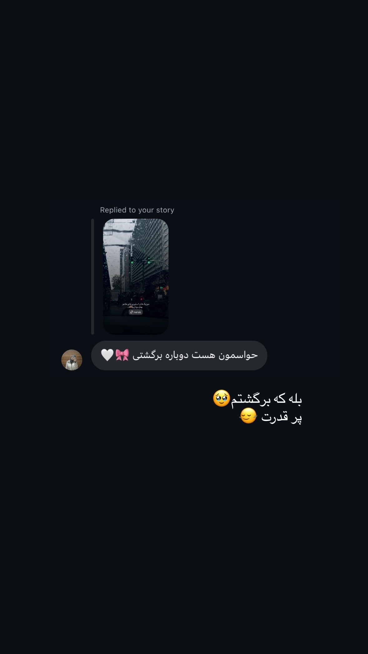  جدید ترین استوری اینستاگرام نرگس